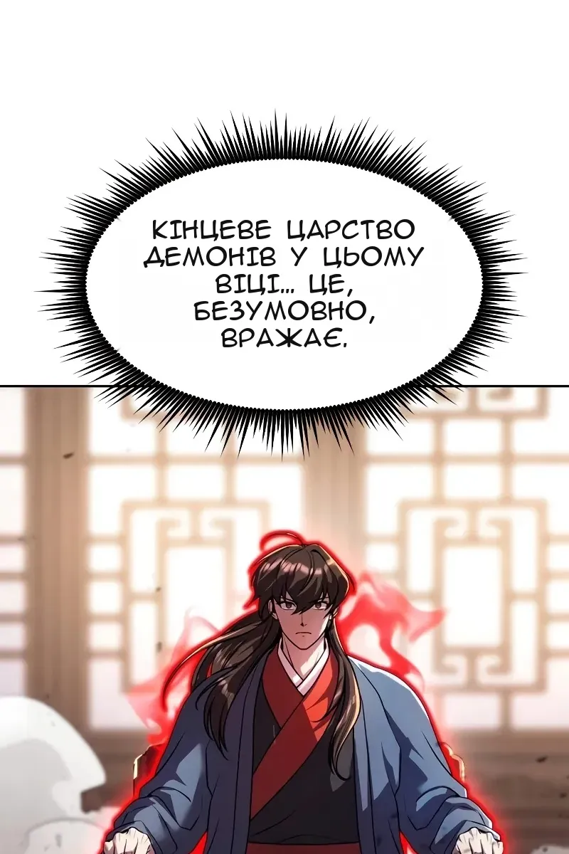 Сторінка 75
