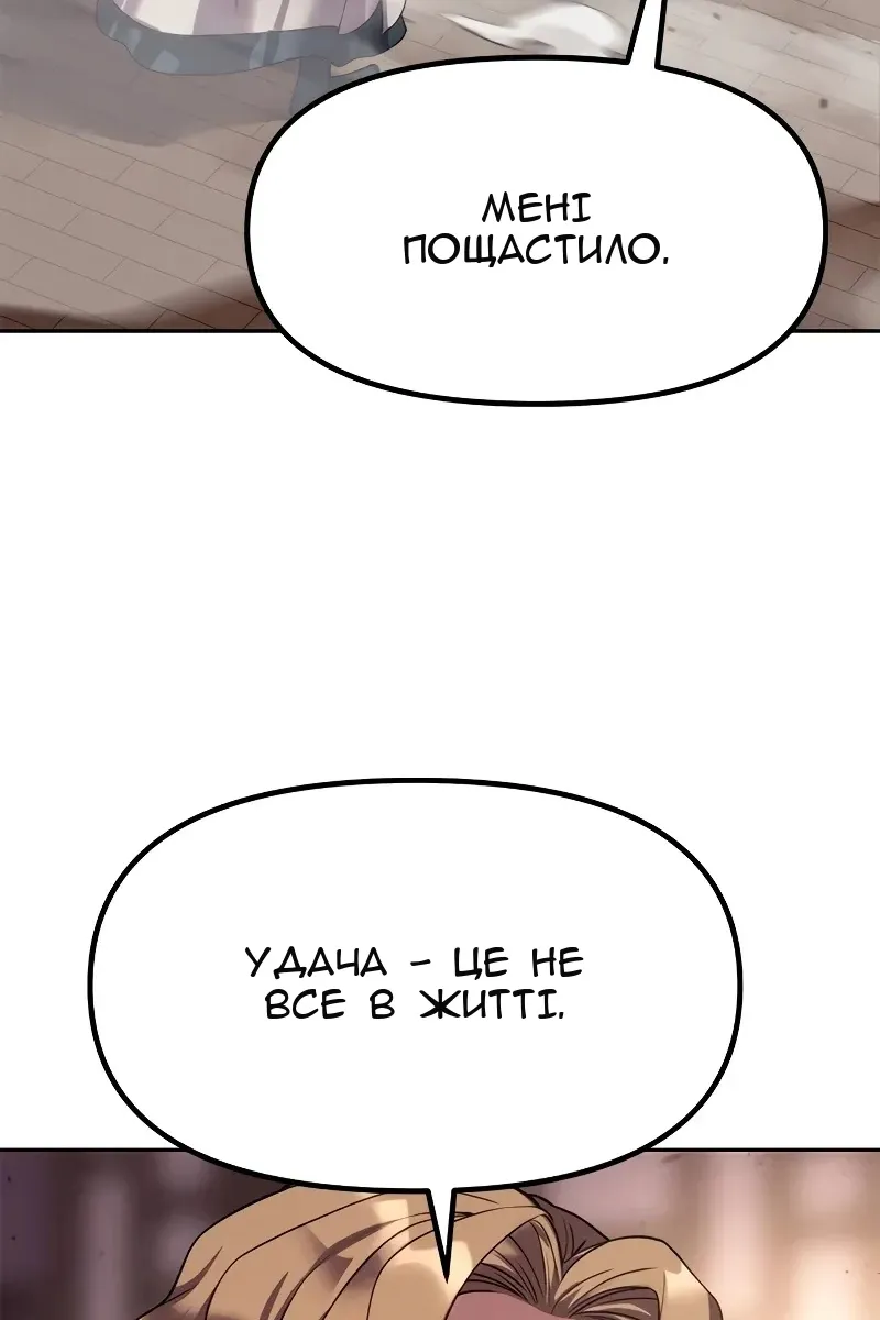 Сторінка 80
