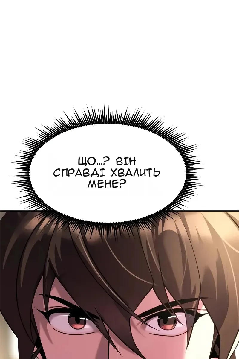 Сторінка 82
