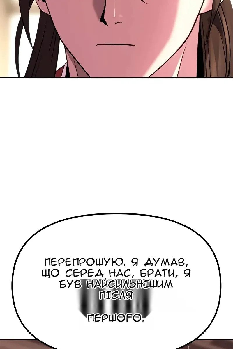 Сторінка 83