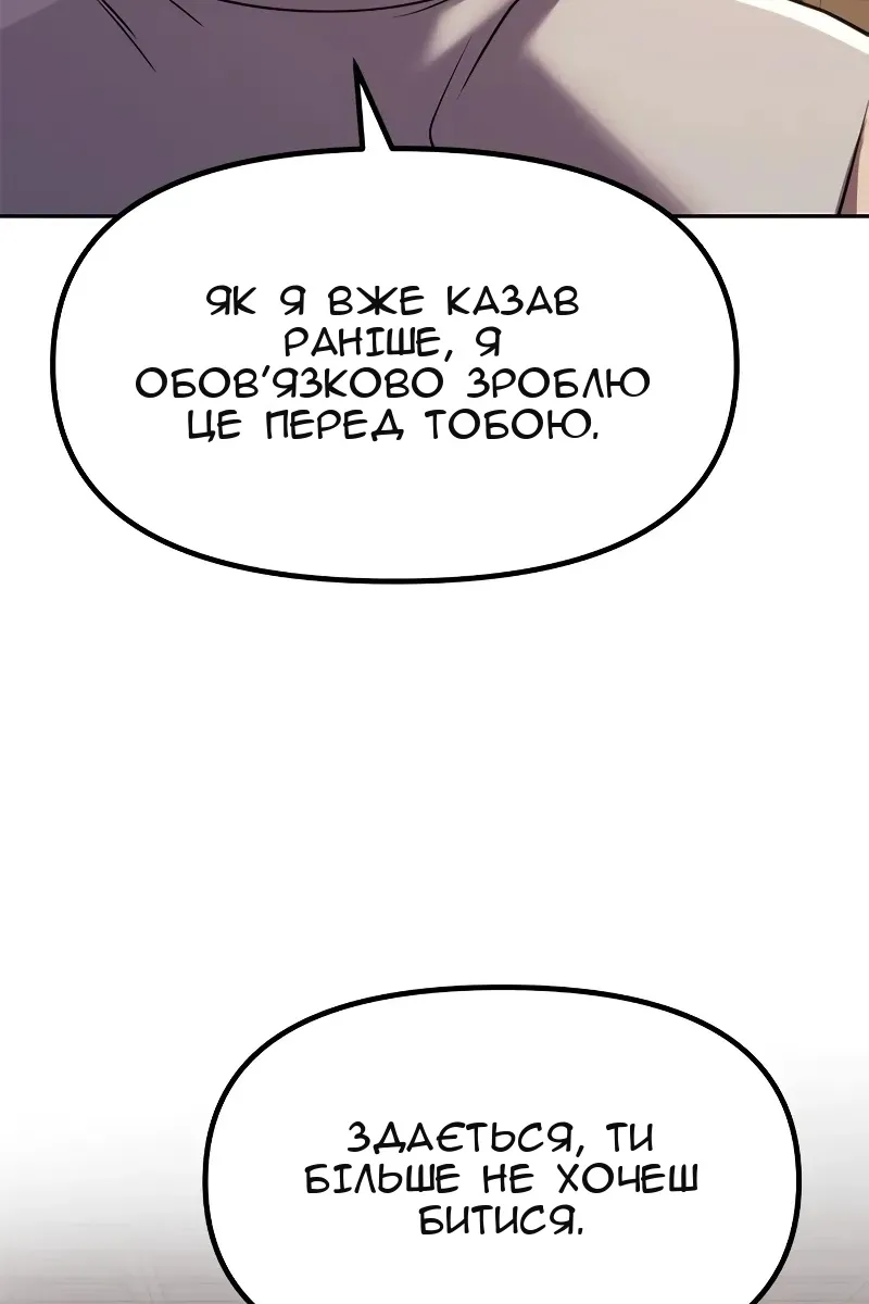 Сторінка 87