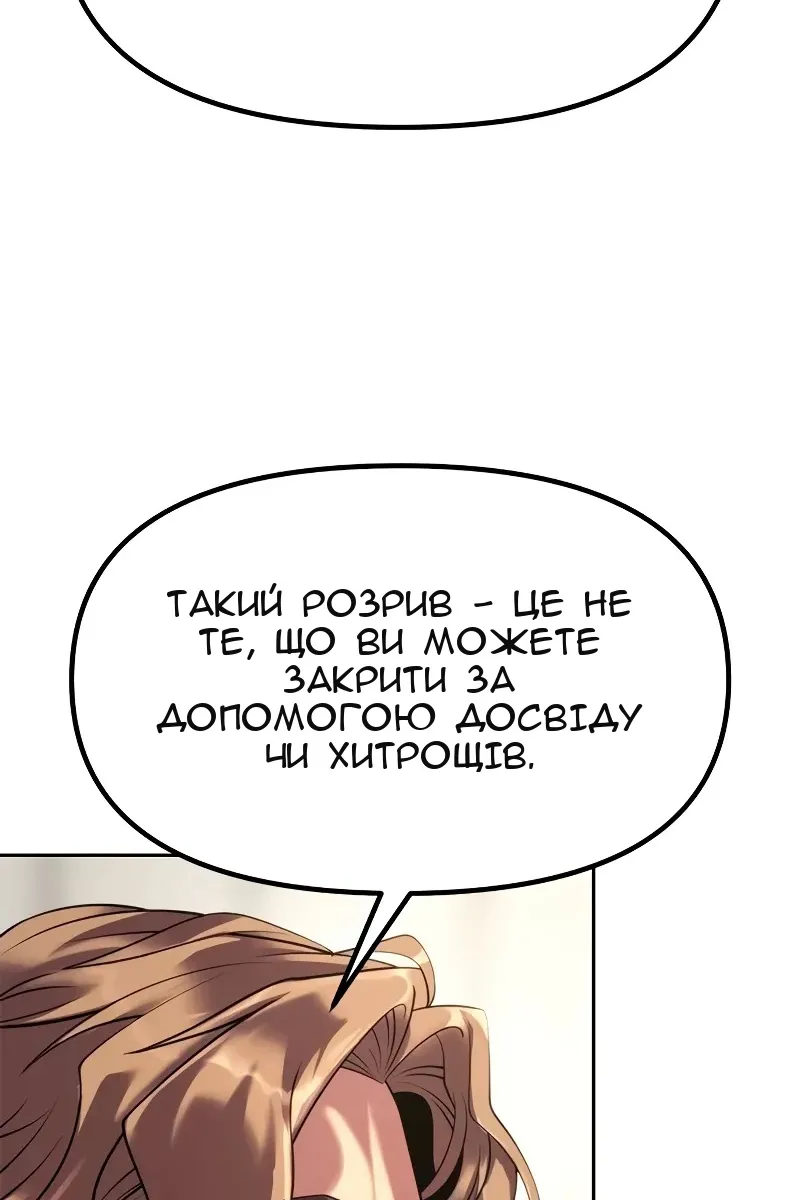 Сторінка 89
