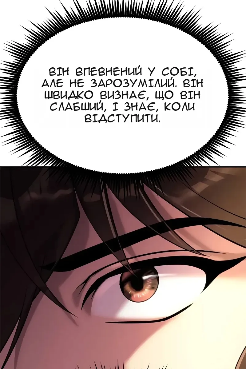 Сторінка 91