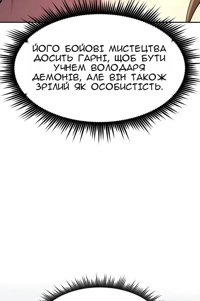 Сторінка 92