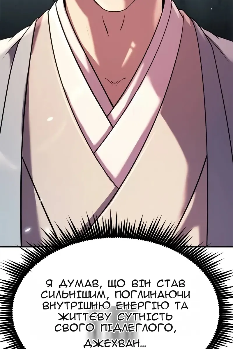 Сторінка 94