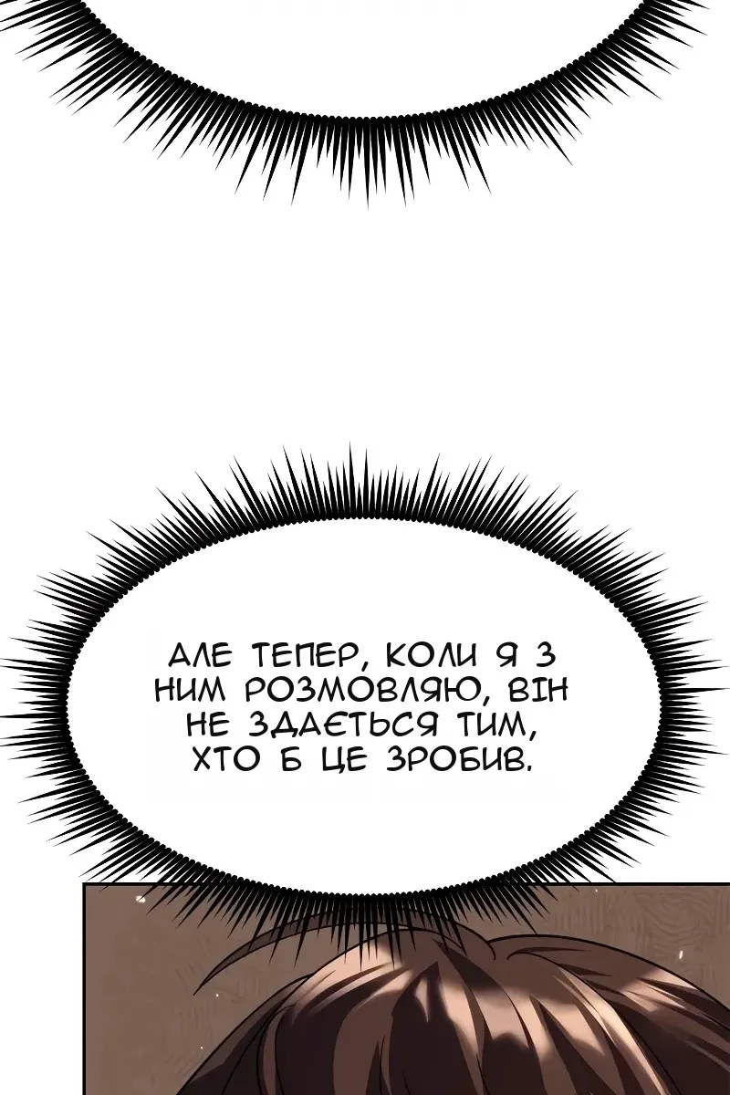 Сторінка 95