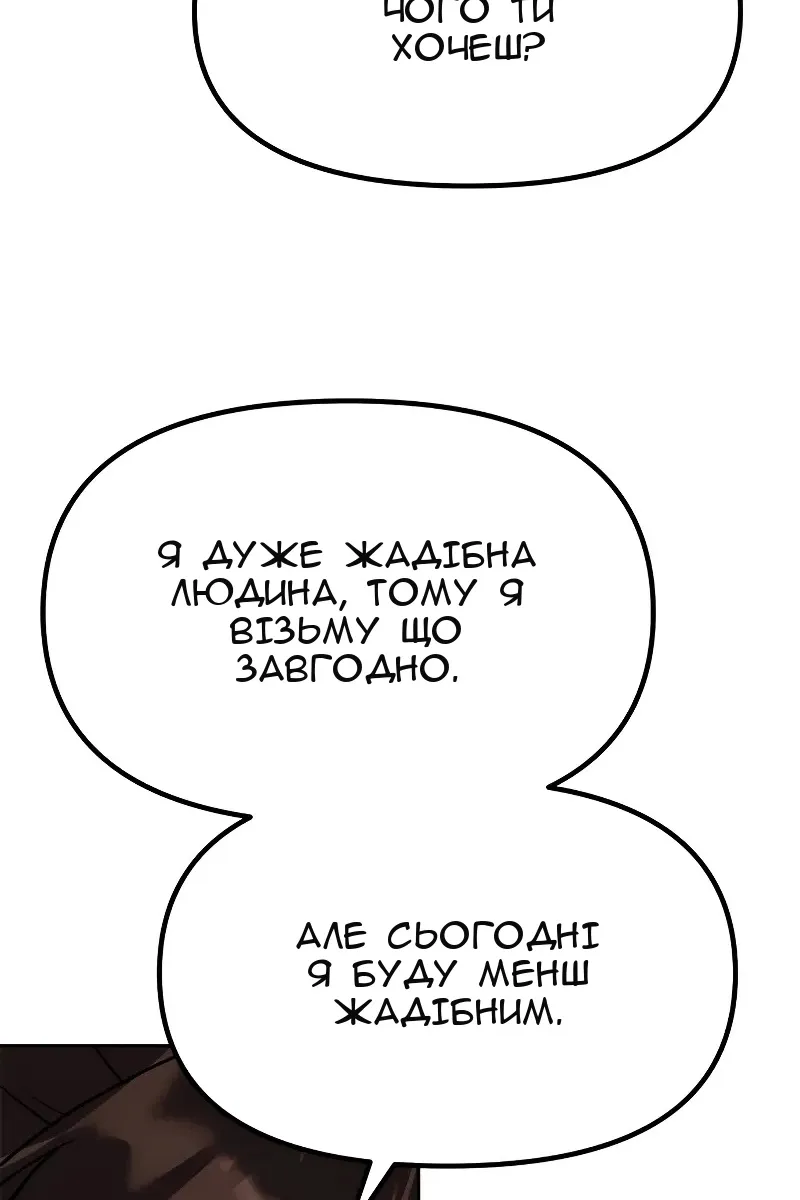Сторінка 98