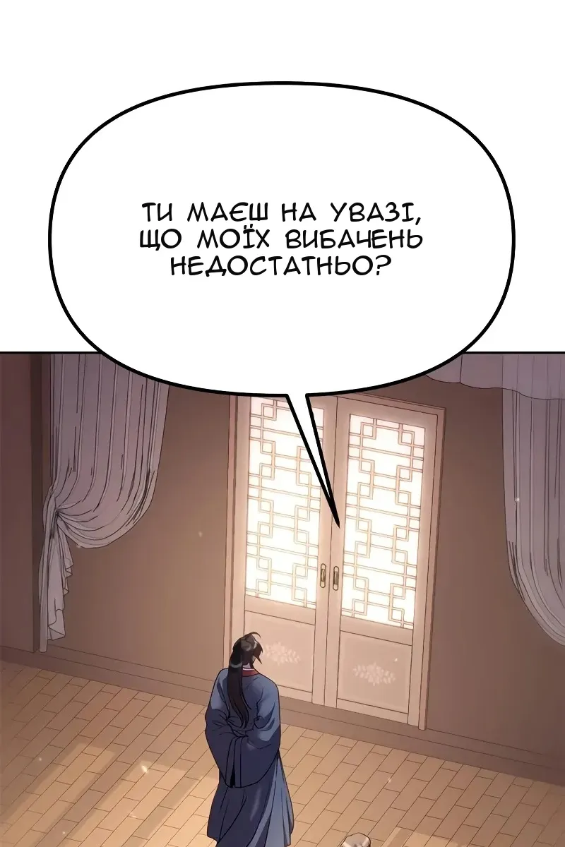 Сторінка 104