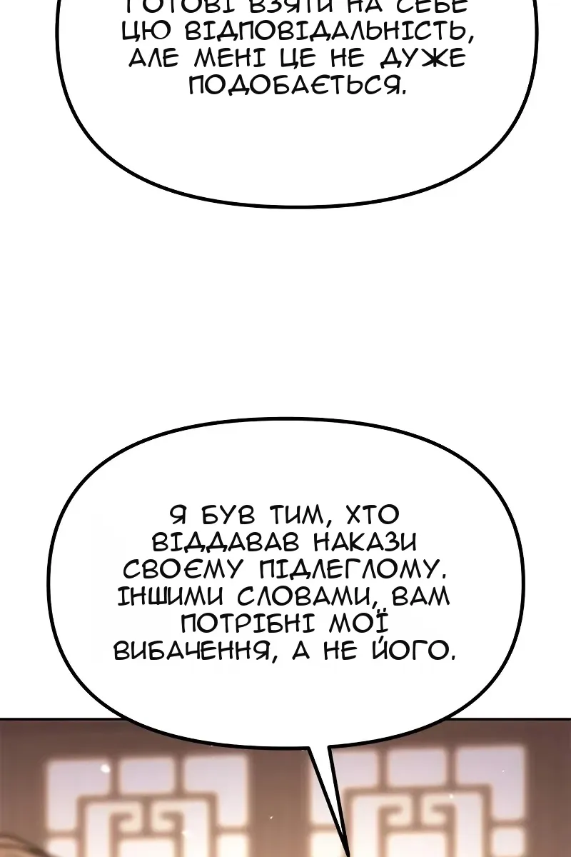 Сторінка 106