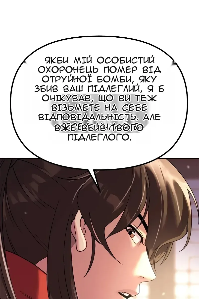 Сторінка 108