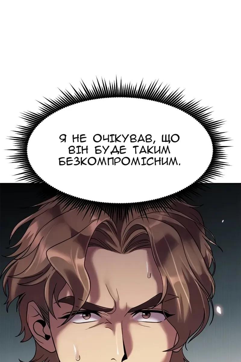 Сторінка 111