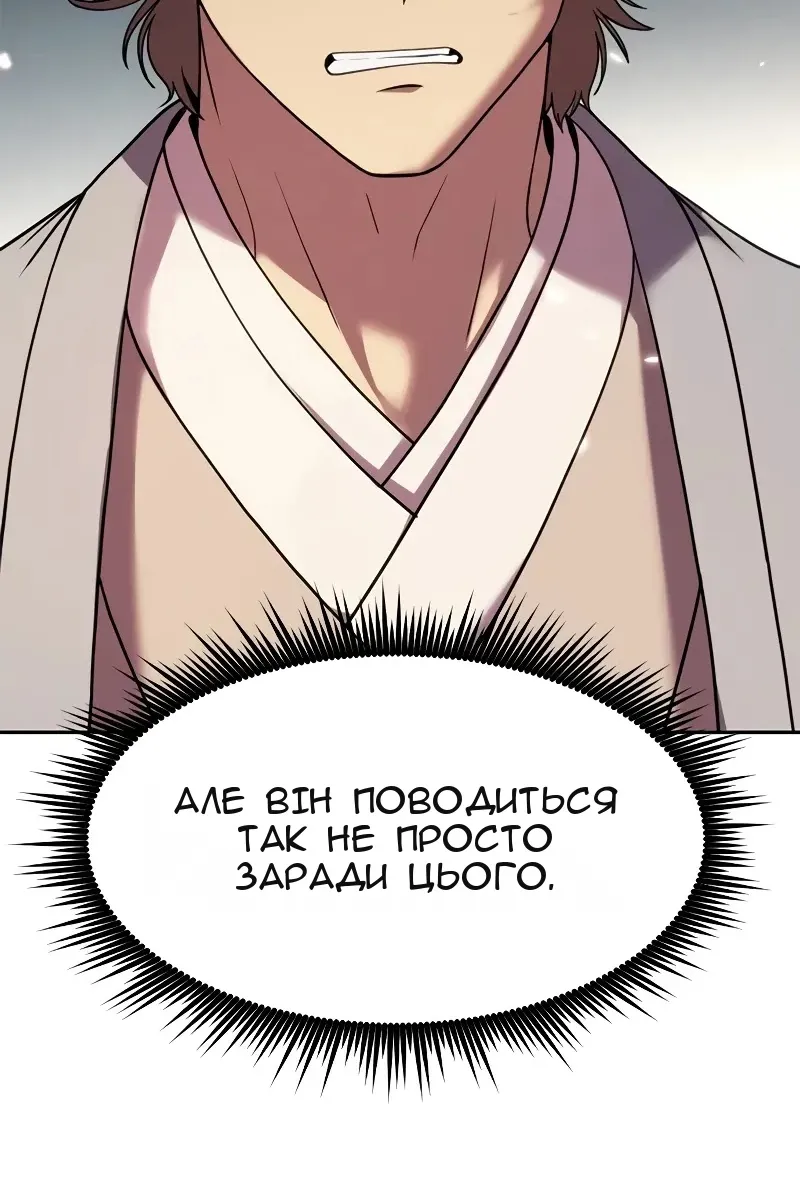 Сторінка 112