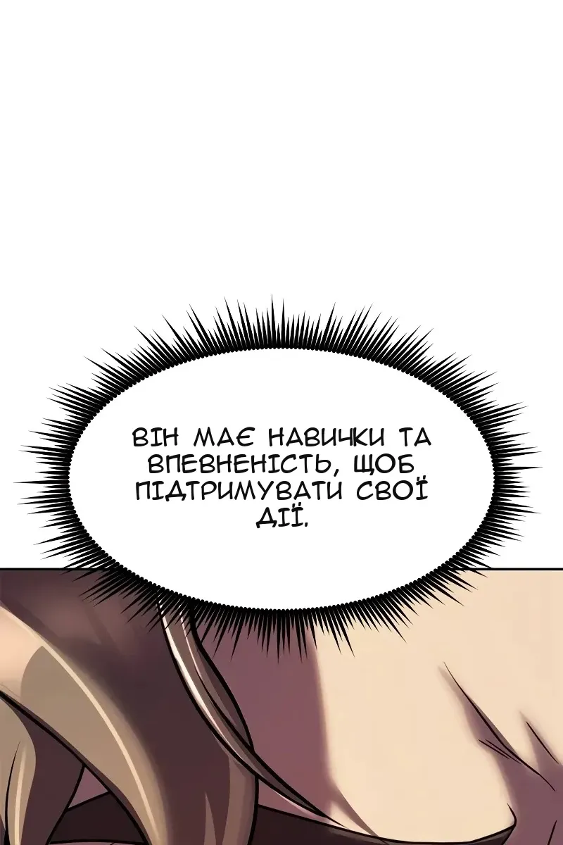 Сторінка 113