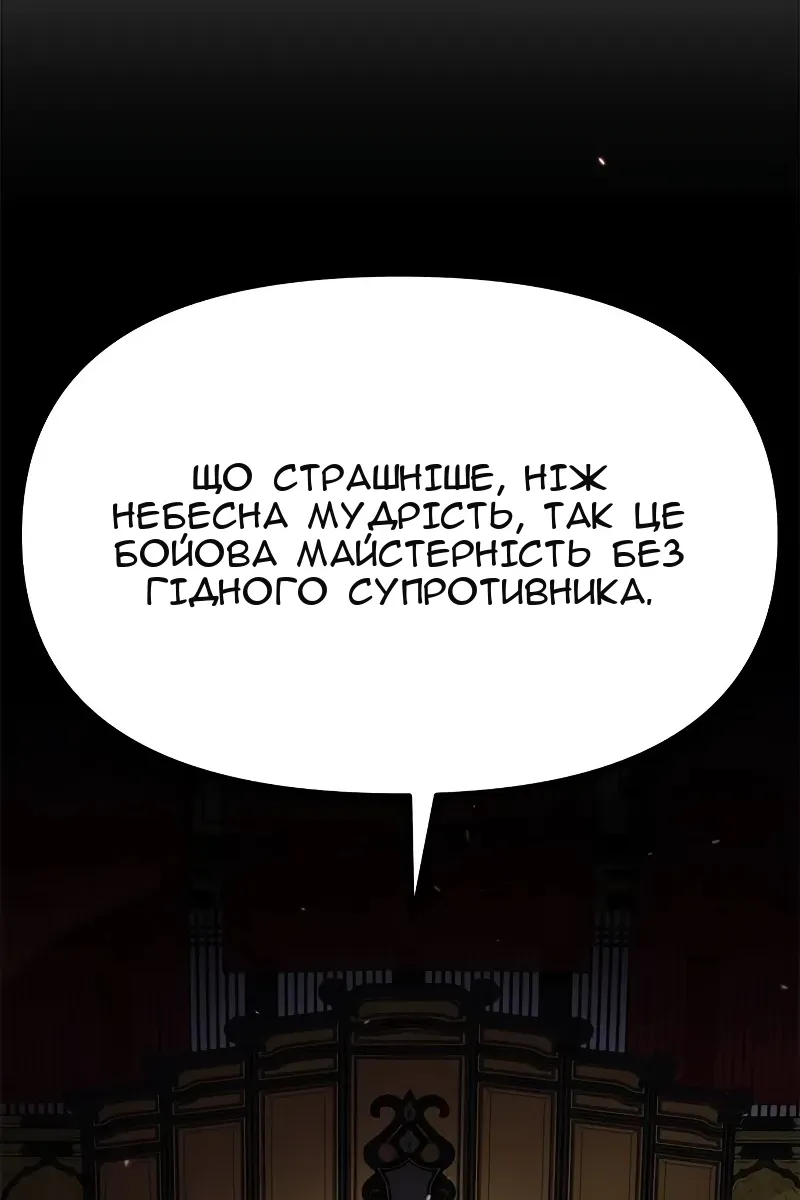 Сторінка 115