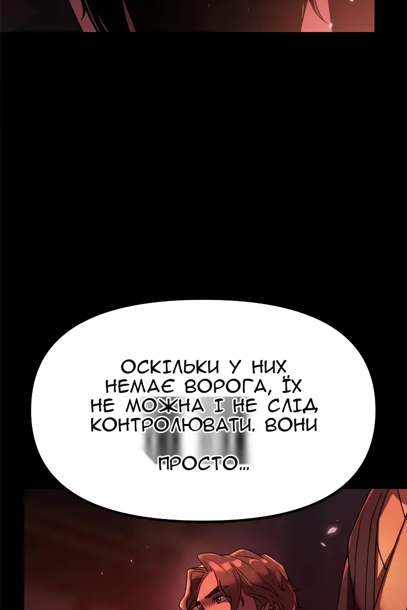 Сторінка 119