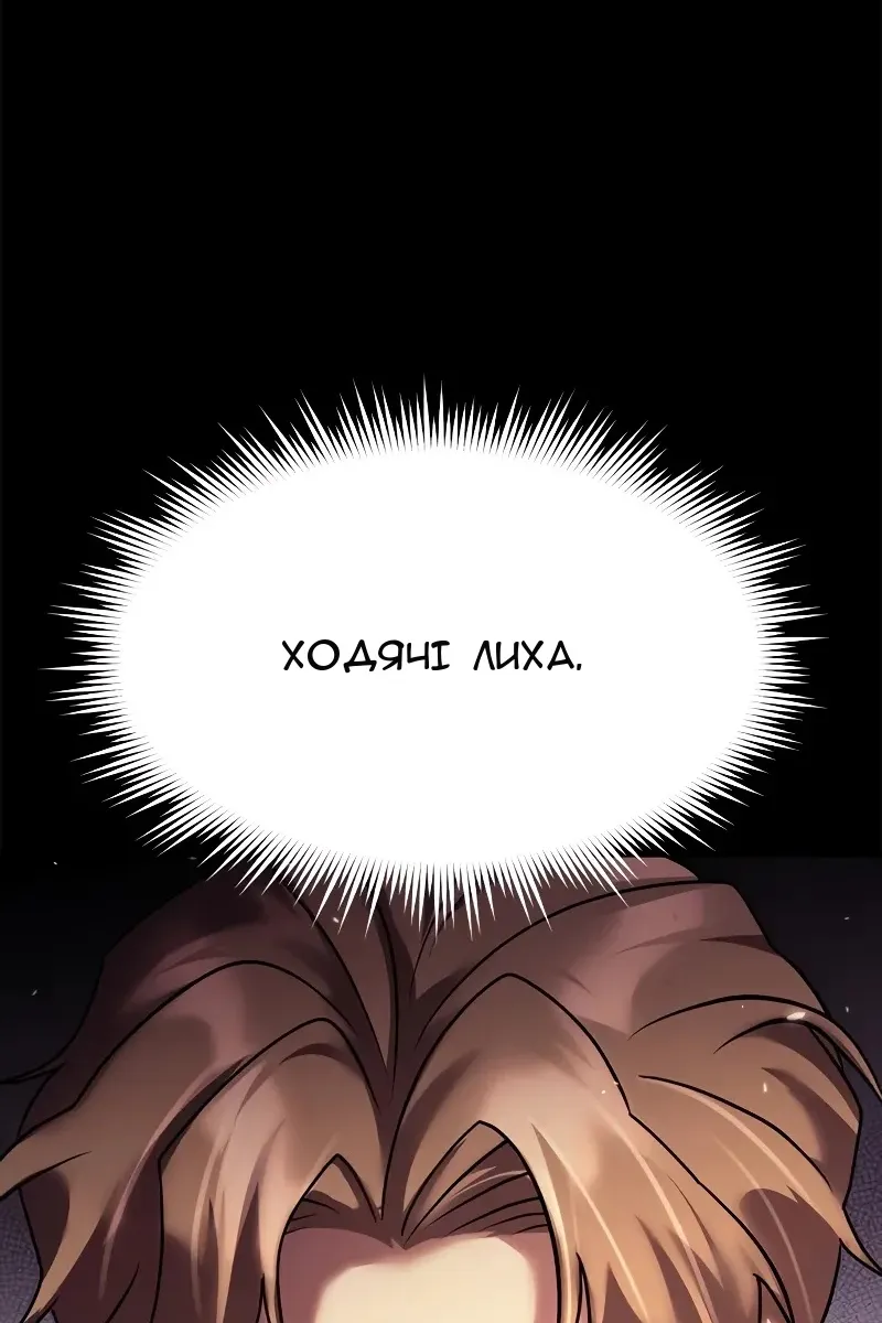 Сторінка 123