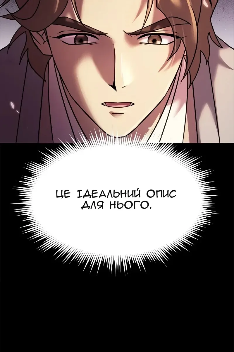 Сторінка 124