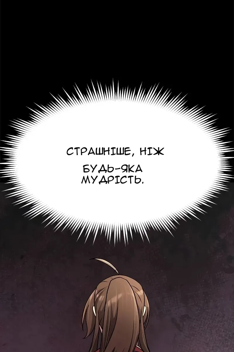 Сторінка 125