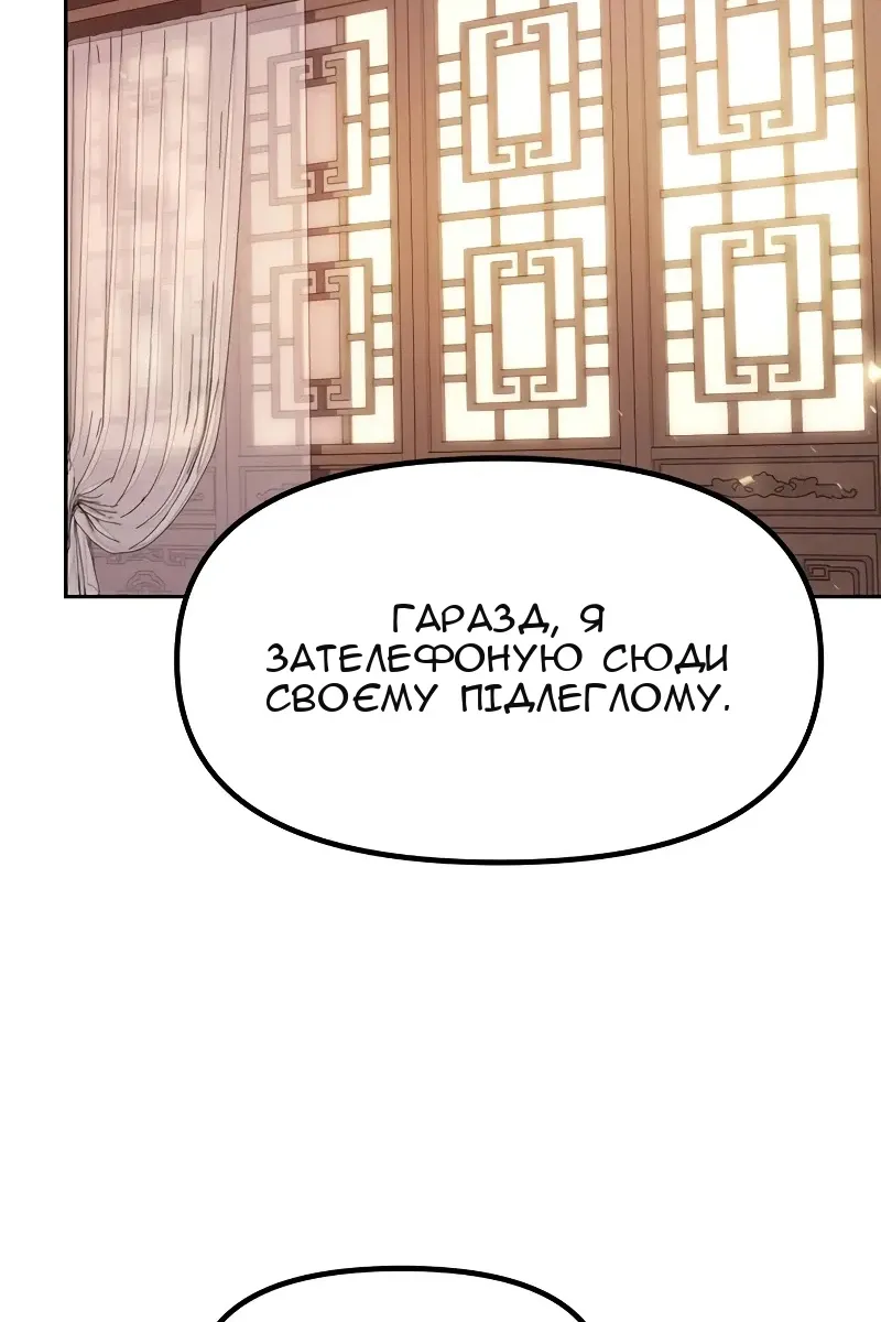 Сторінка 128