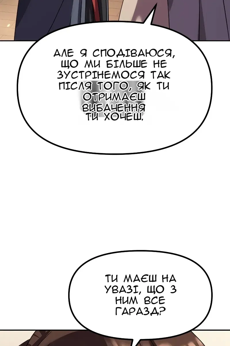 Сторінка 130