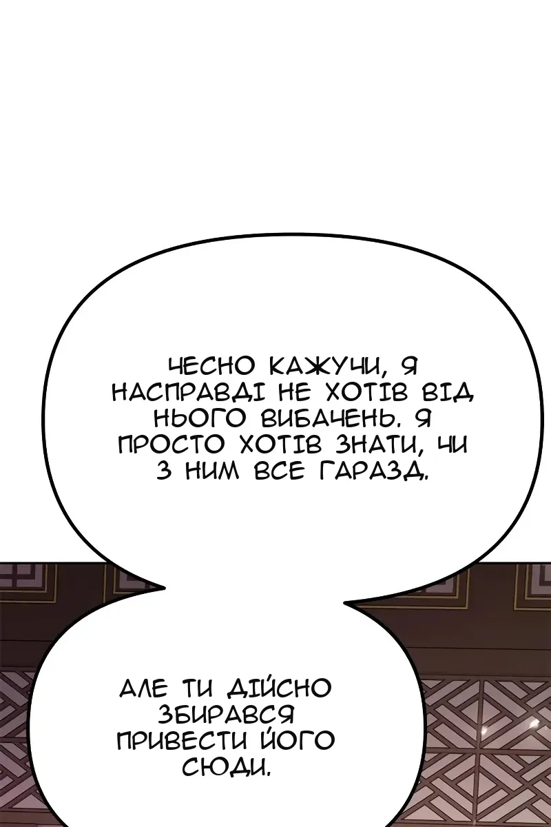 Сторінка 133