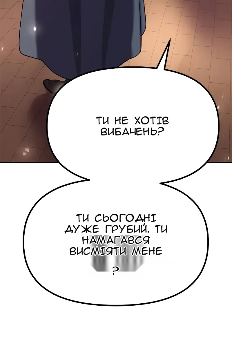 Сторінка 135