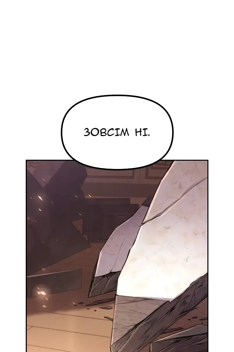 Сторінка 136