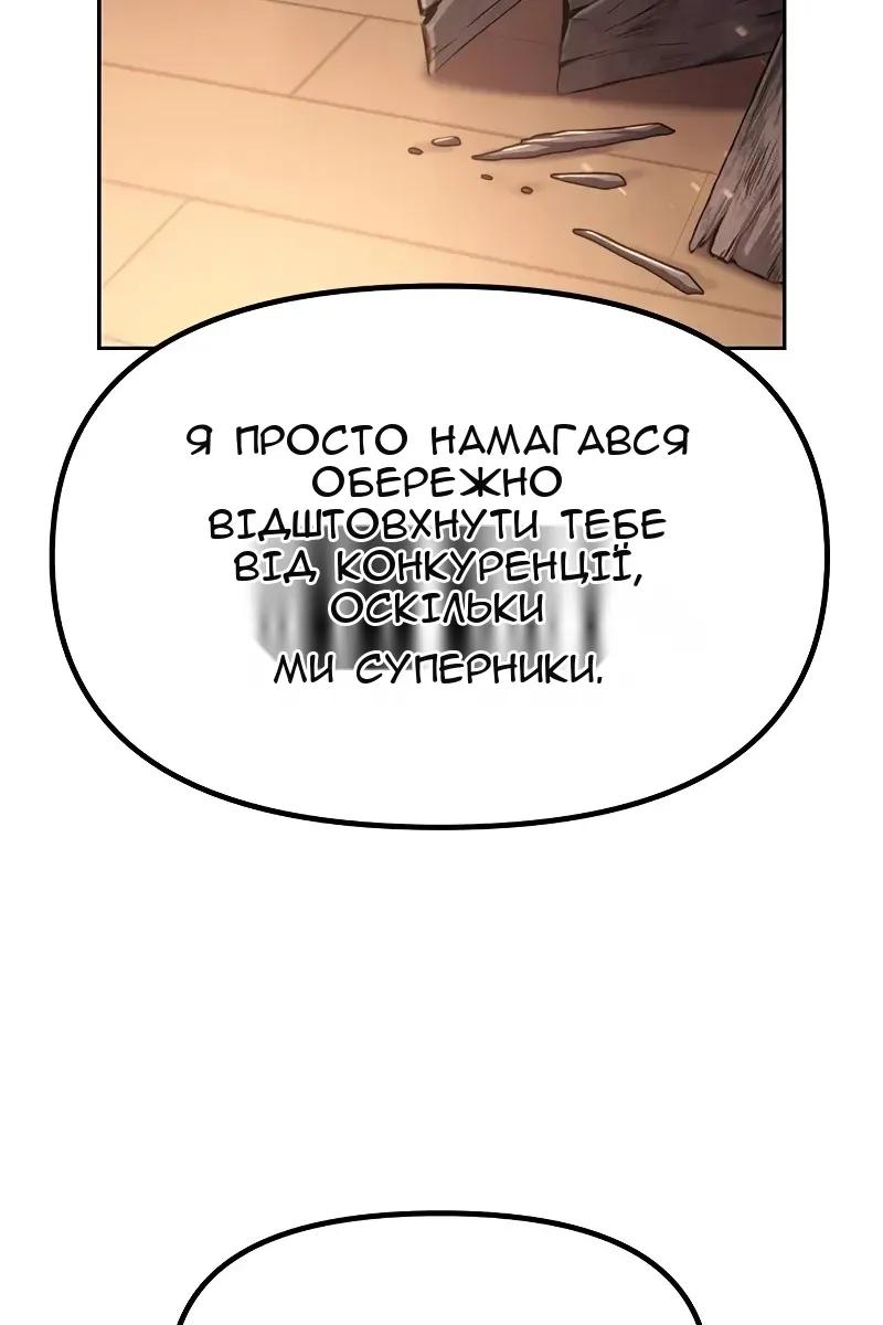 Сторінка 137