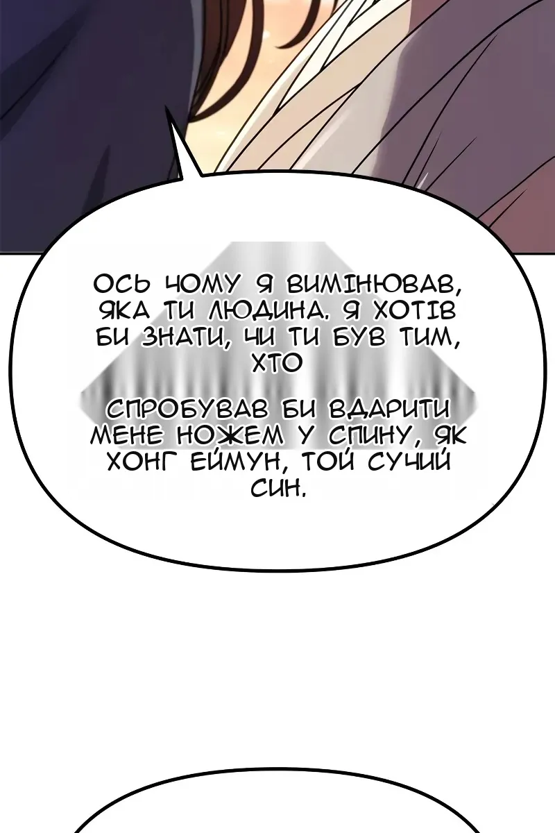 Сторінка 139