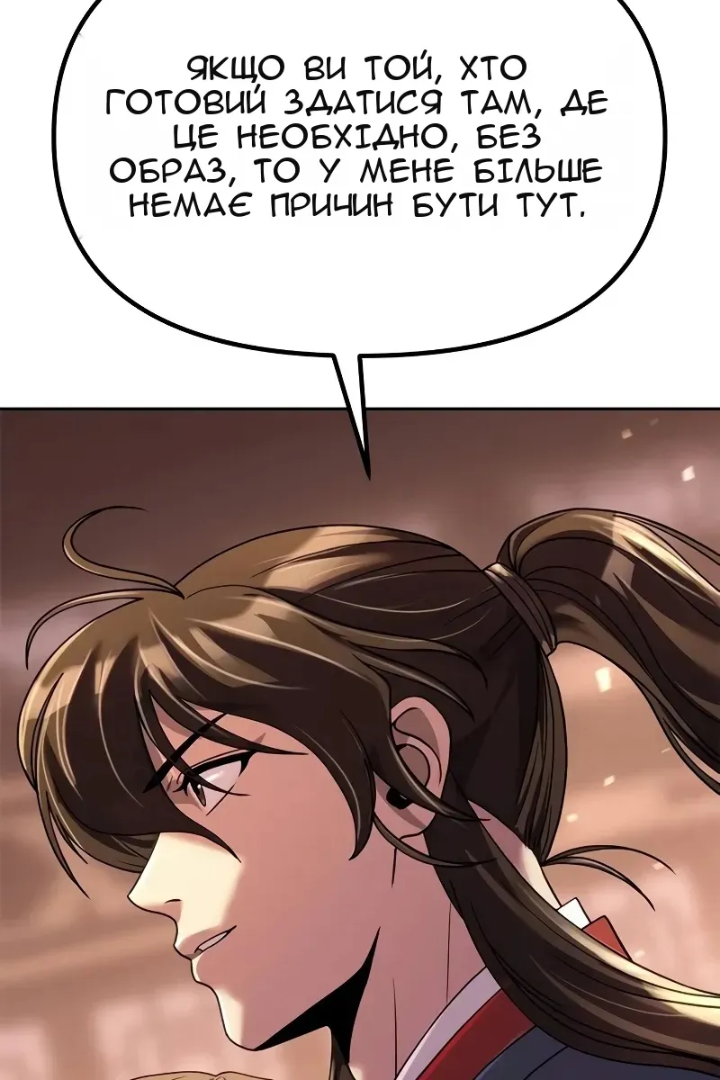 Сторінка 140
