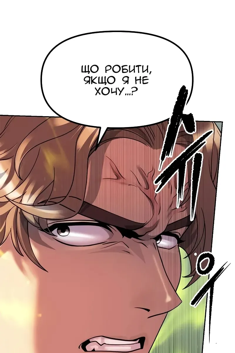 Сторінка 143