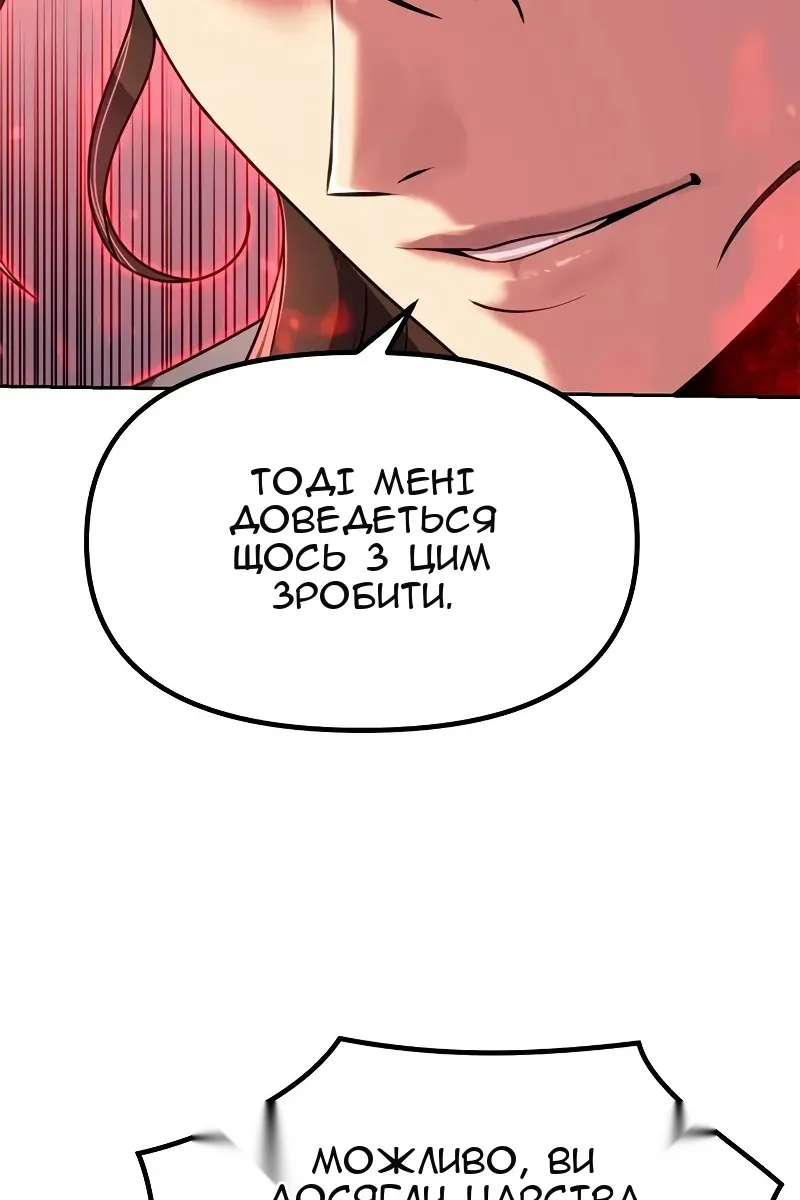 Сторінка 145