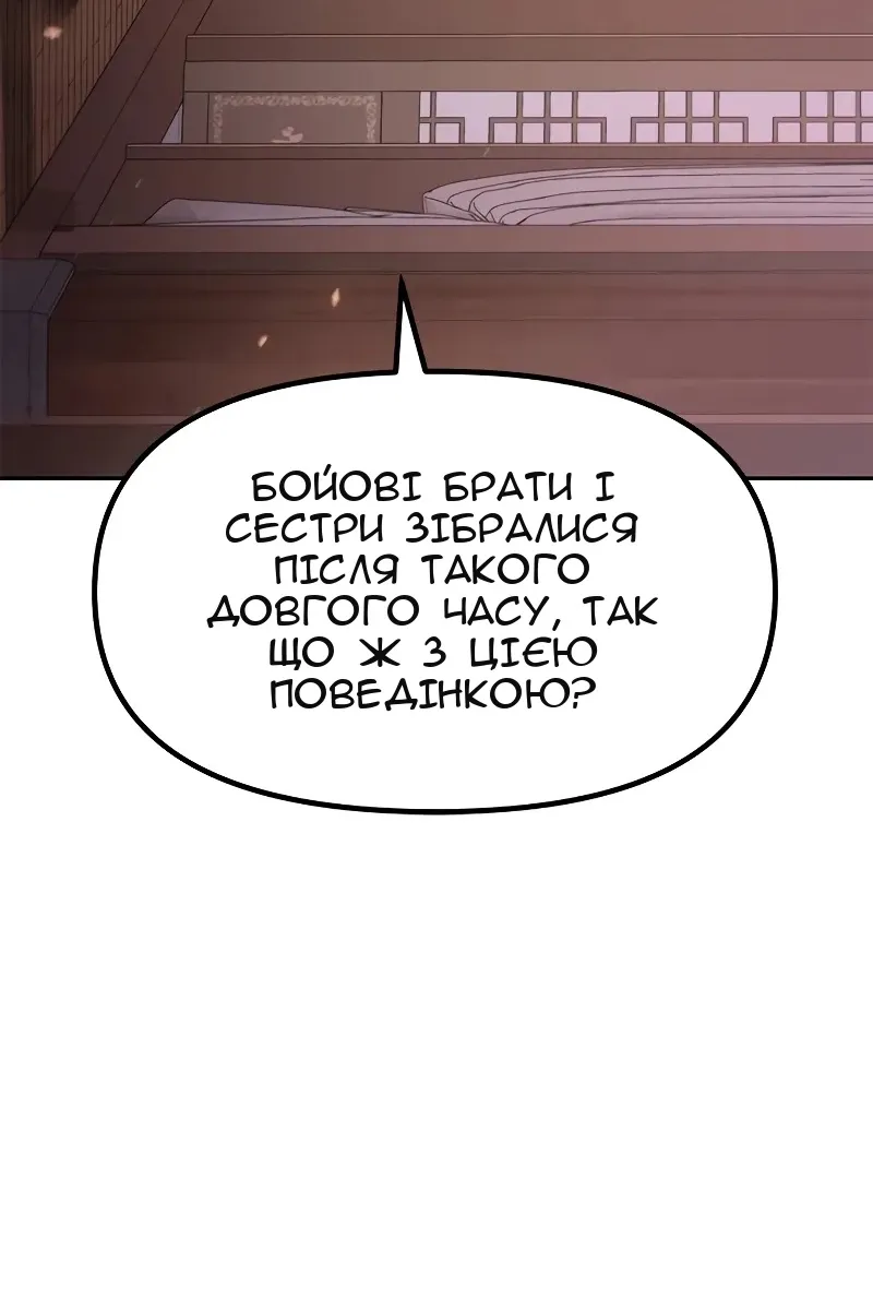 Сторінка 157