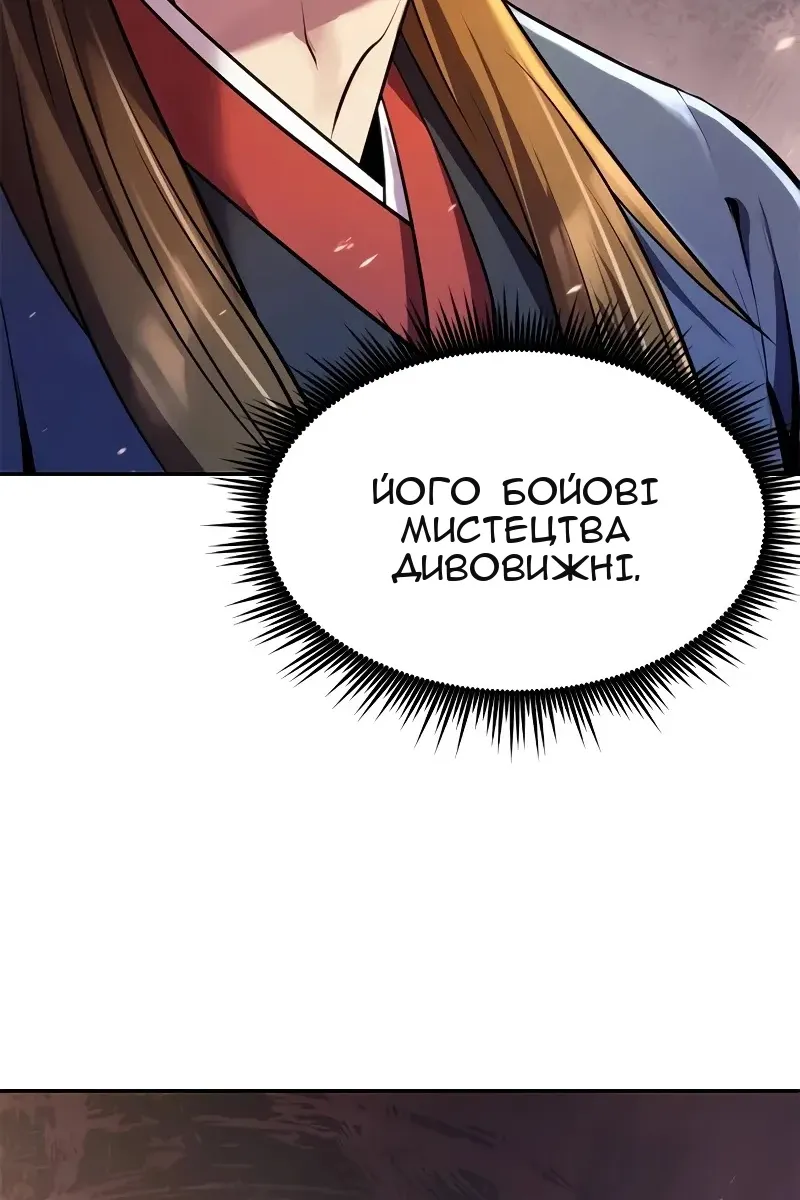Сторінка 162