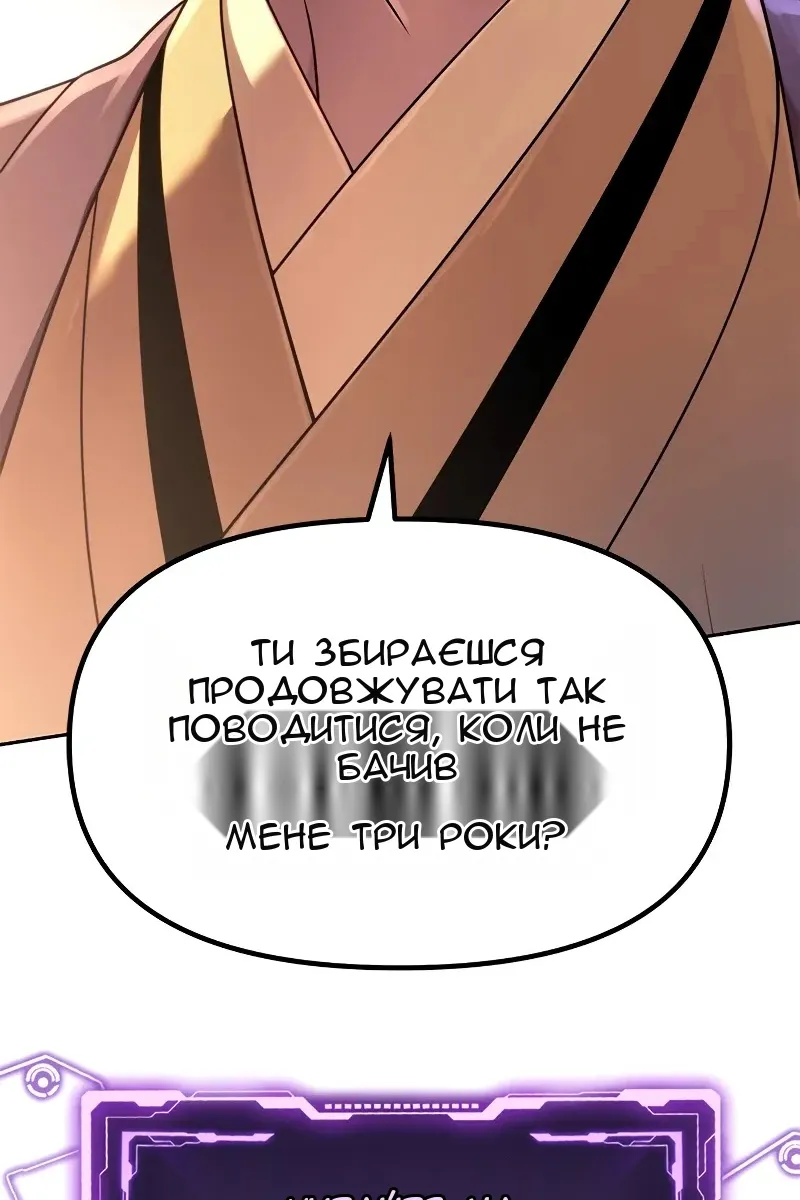 Сторінка 164
