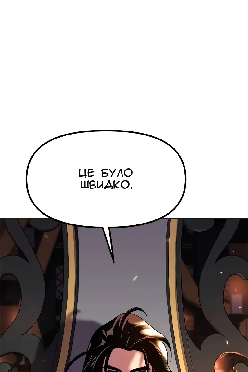 Сторінка 3