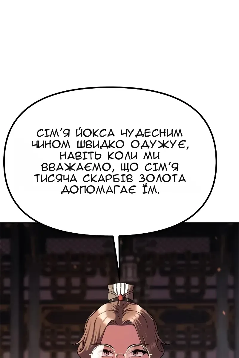 Сторінка 5