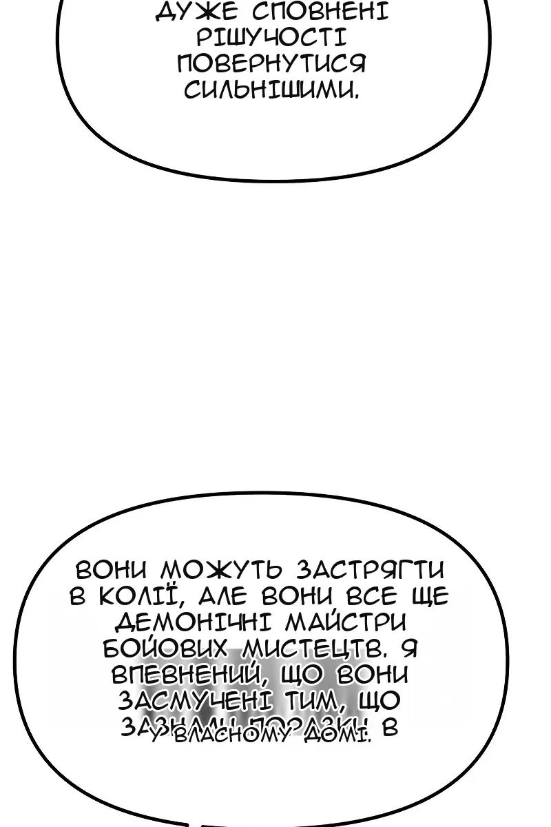 Сторінка 7