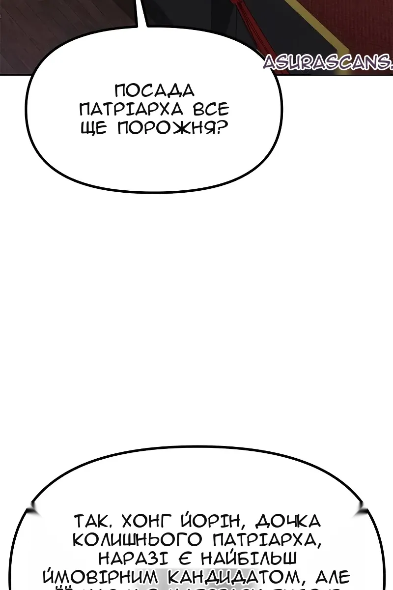 Сторінка 9
