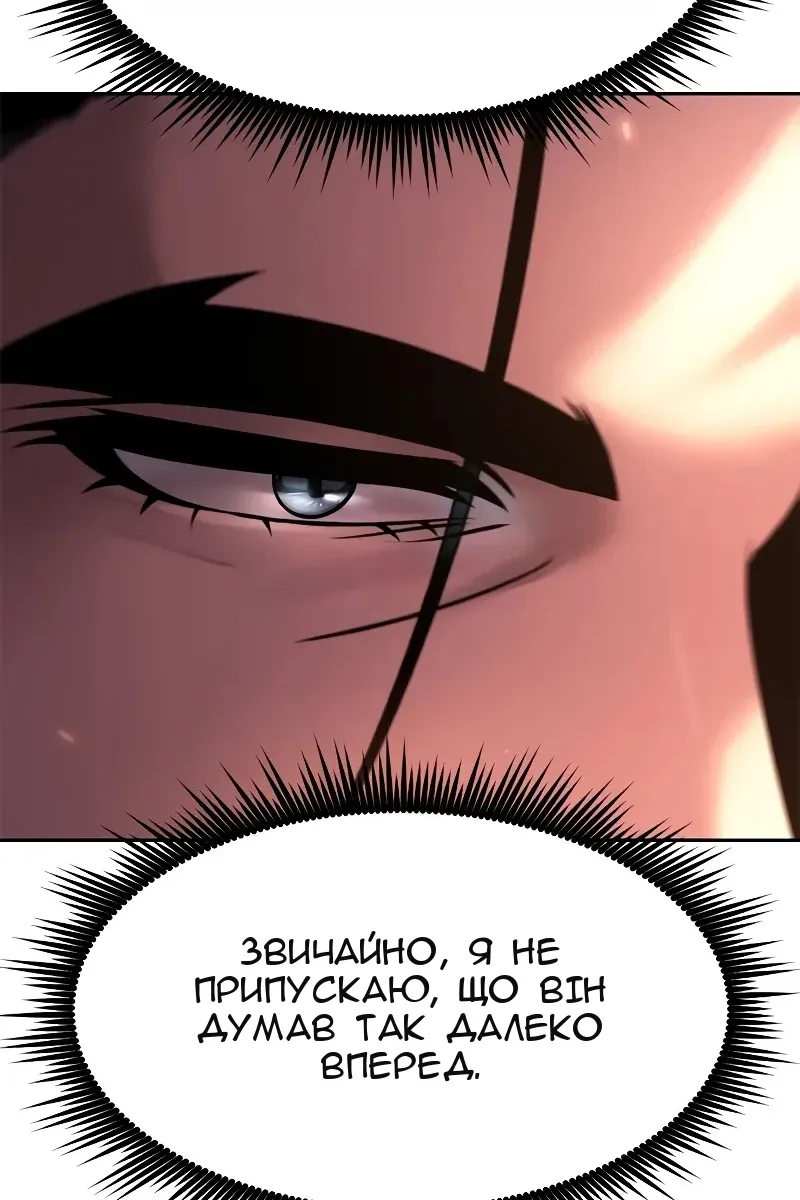 Сторінка 14