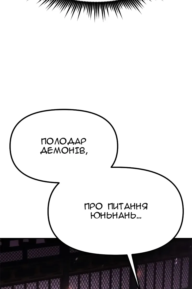 Сторінка 15