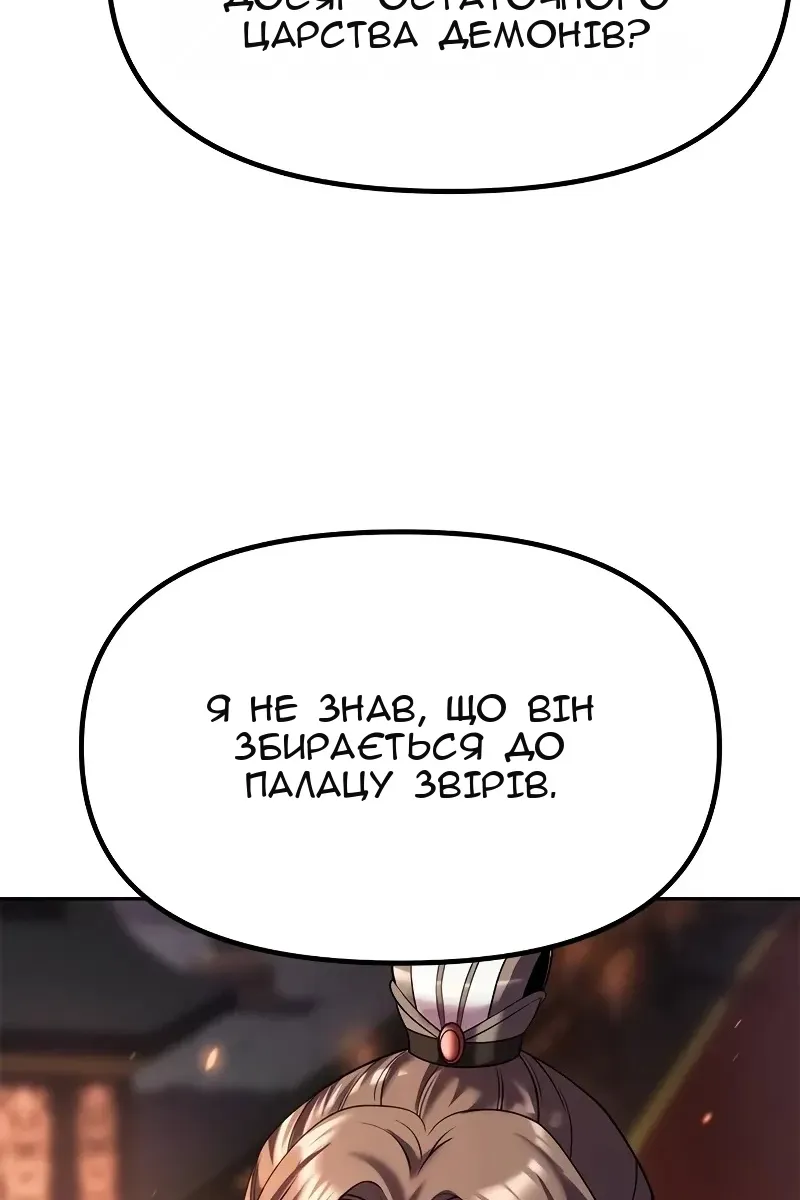 Сторінка 17