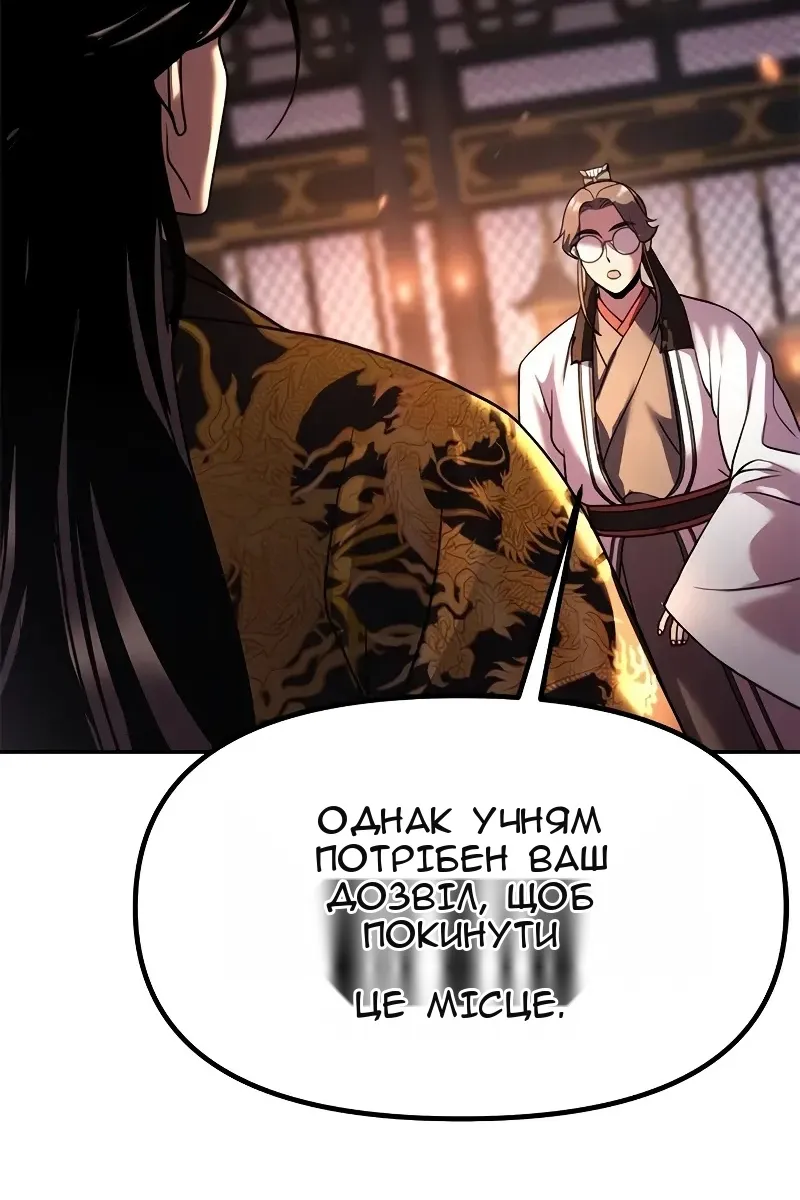 Сторінка 20