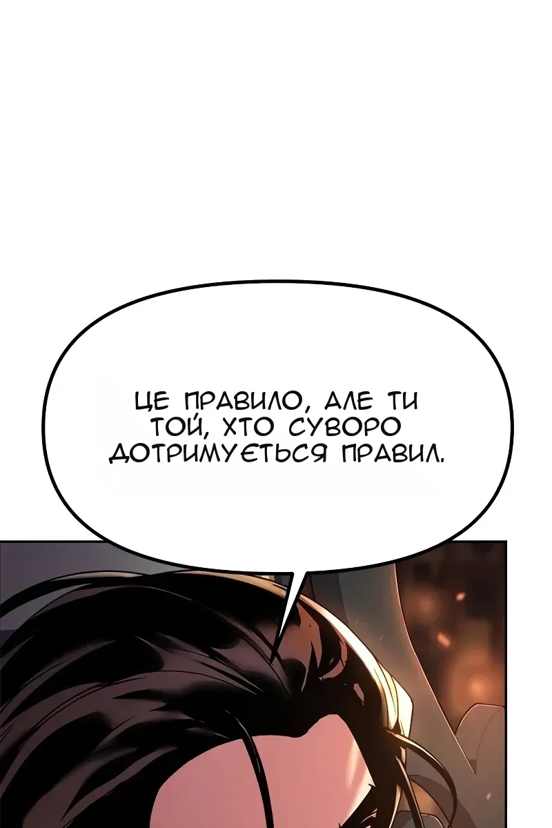 Сторінка 21