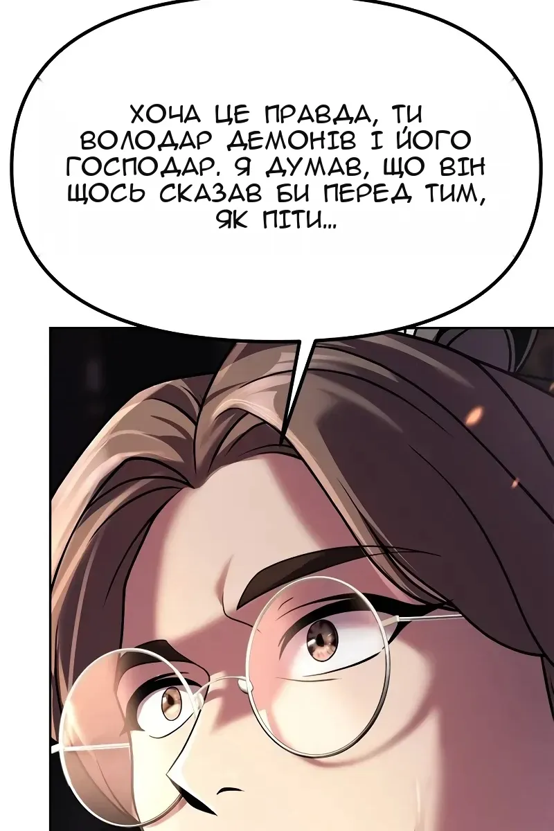 Сторінка 23