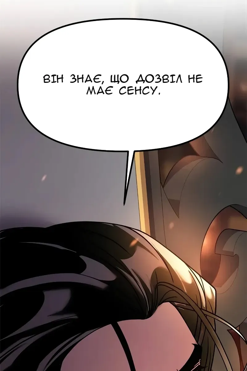 Сторінка 25