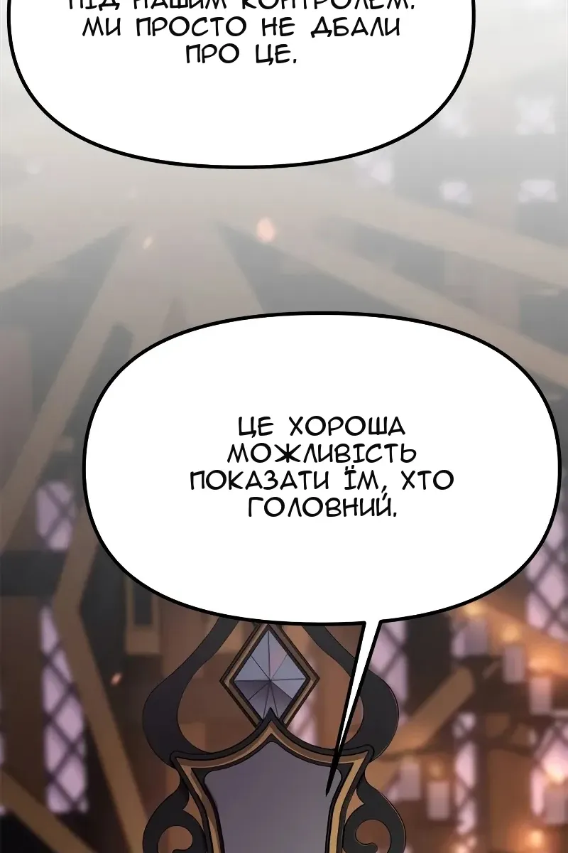 Сторінка 28