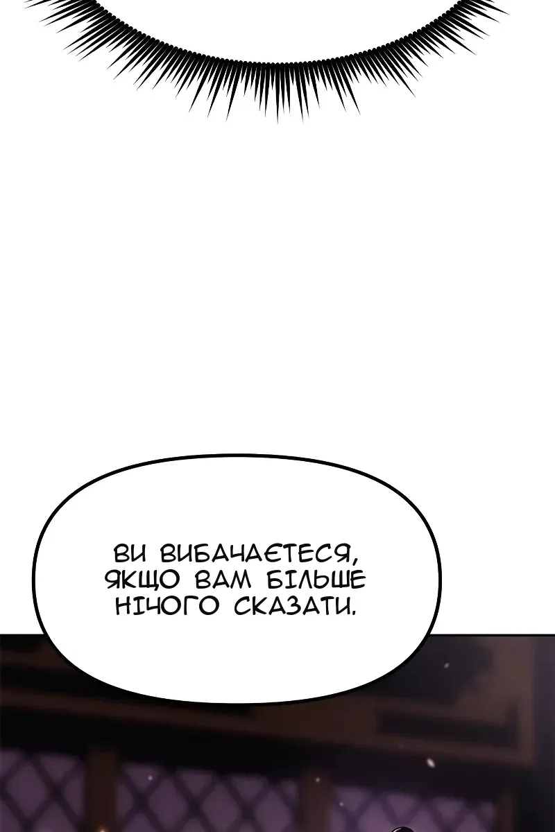 Сторінка 33