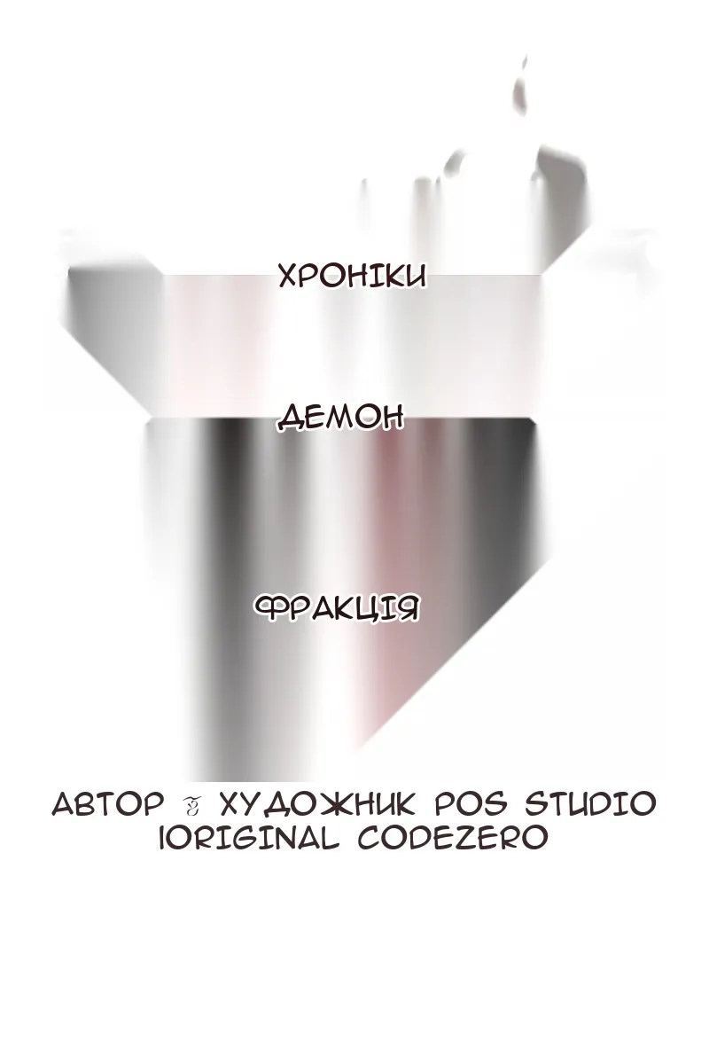 Сторінка 36