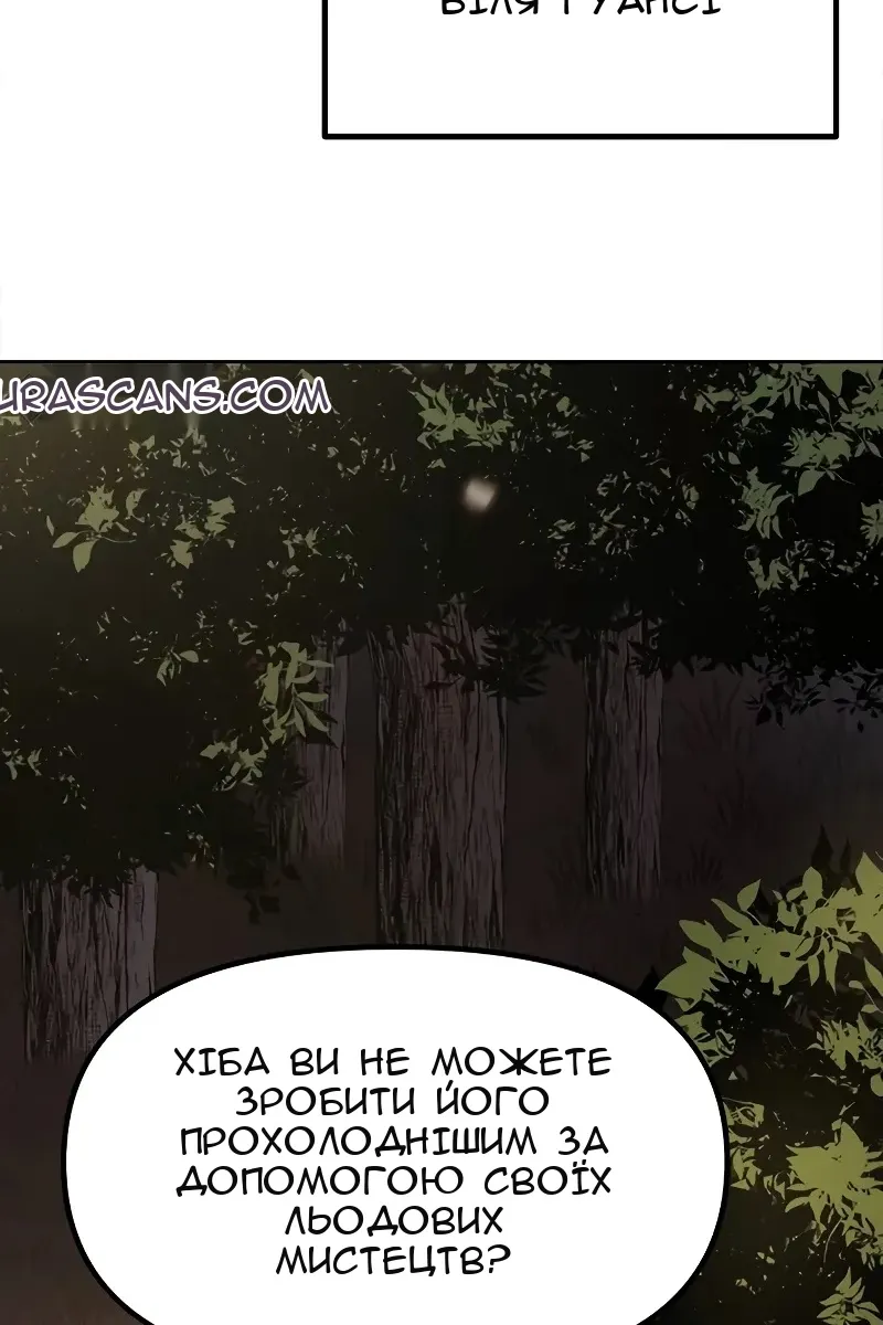 Сторінка 40